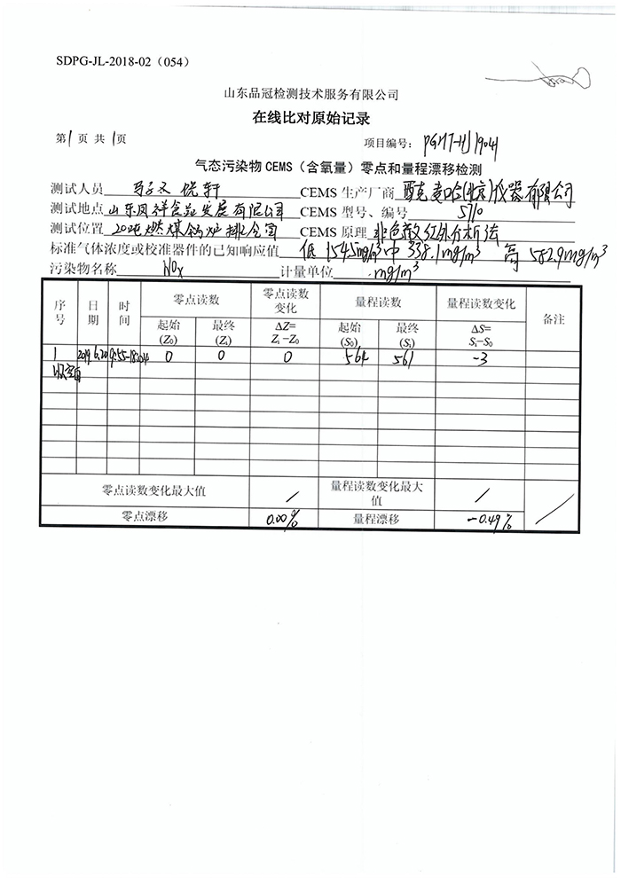 888.BY集团电子游戏(中国)有限公司官网