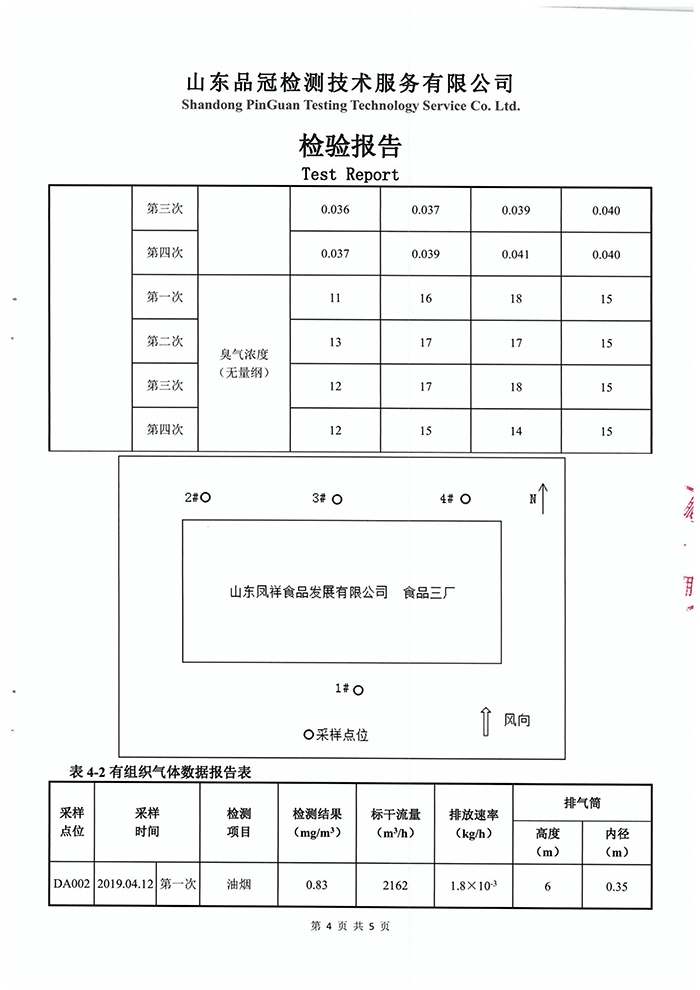 888.BY集团电子游戏(中国)有限公司官网