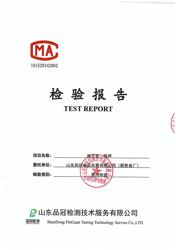 888.BY集团电子游戏(中国)有限公司官网