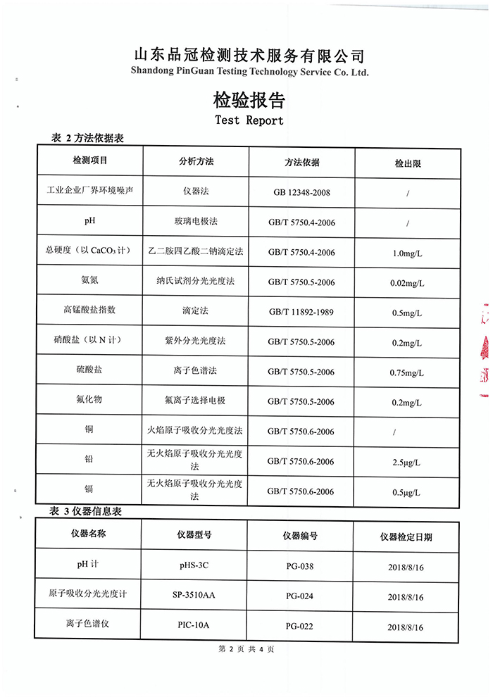 888.BY集团电子游戏(中国)有限公司官网