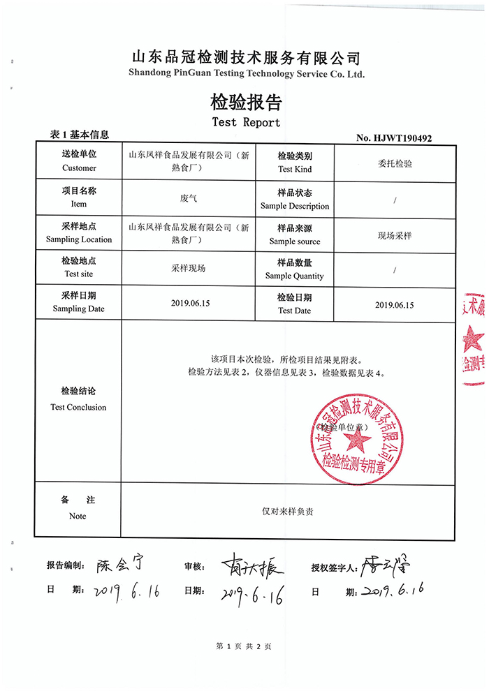 888.BY集团电子游戏(中国)有限公司官网