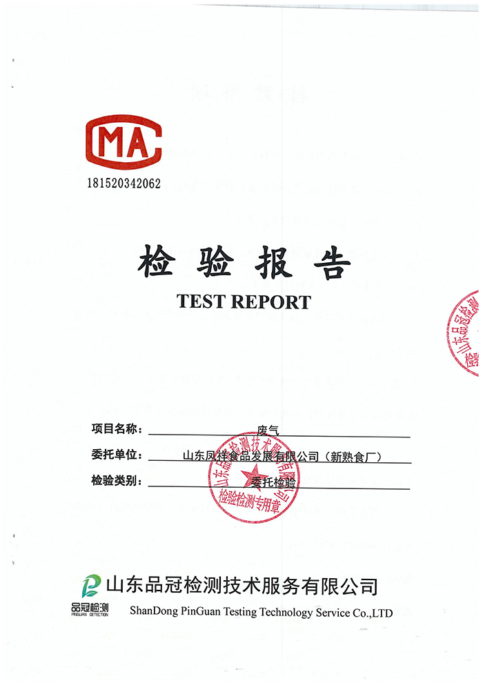 888.BY集团电子游戏(中国)有限公司官网