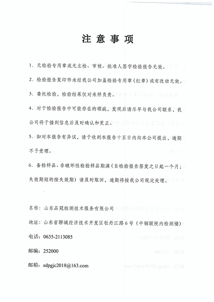 888.BY集团电子游戏(中国)有限公司官网