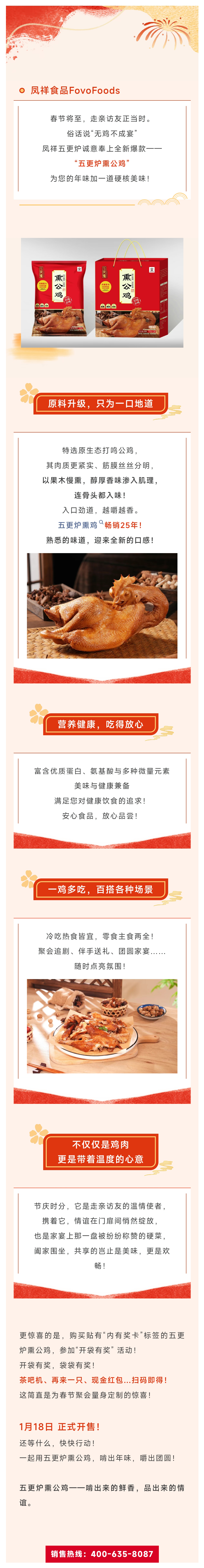 888.BY集团电子游戏(中国)有限公司官网